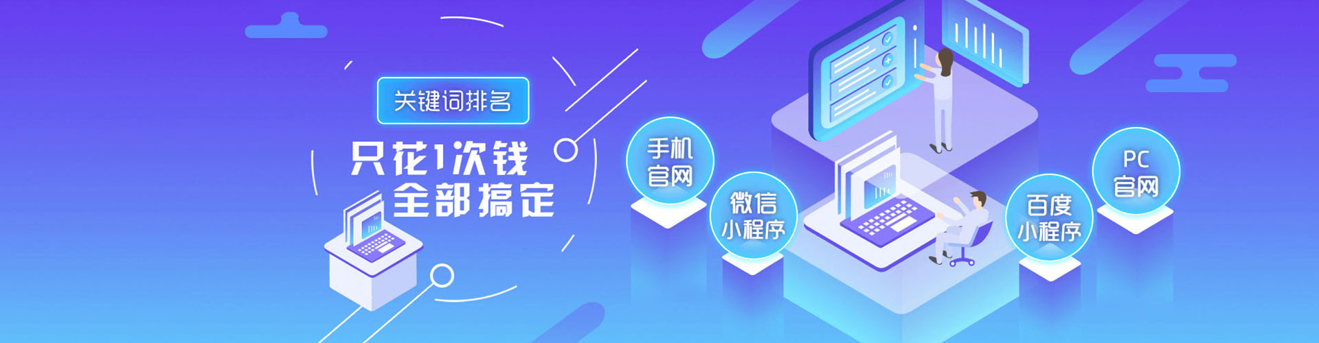 苏州百度推广托管