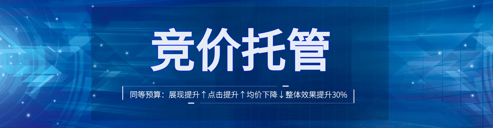苏州百度推广平台