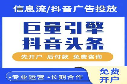 百度广告计费方式与成功案例分享