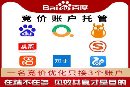 百度信息流开户案例：揭秘成功秘诀