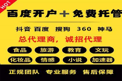 竞价SEM如何助力软件产品提升用户转化率